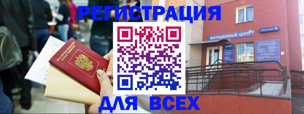 пропишу в квартире в Зеленокумске