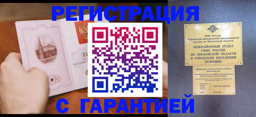 найти адрес прописки в Зеленокумске