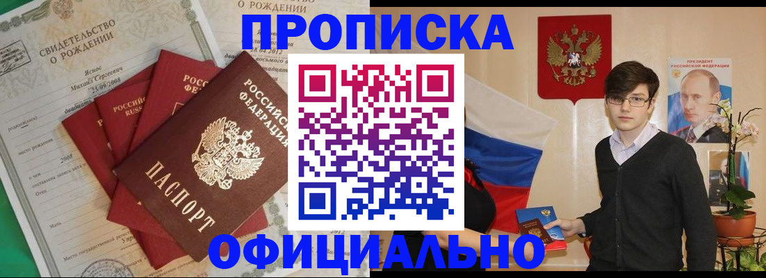 временная регистрация госуслуги в Зеленокумске